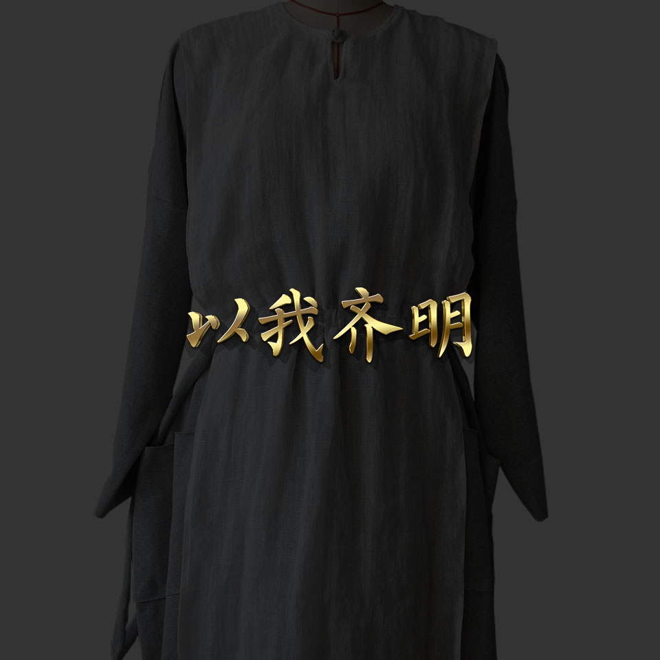 以我齐明